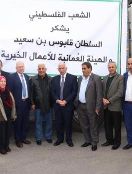سلطنة عمان تقدم مساعدات للفلسطينيين 