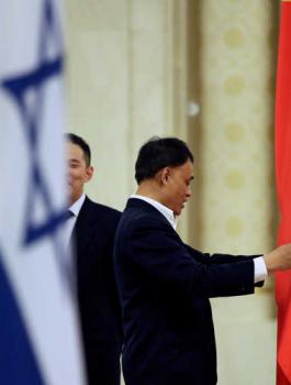 2017-03-20T120000Z_660693594_RC12306567D0_RTRMADP_3_CHINA-ISRAEL