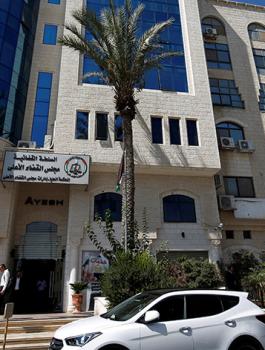 المحاكم الفلسطينية 
