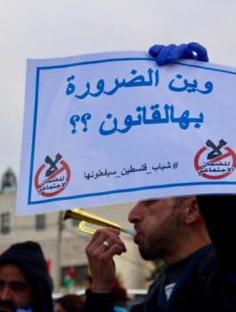 تظاهرة ضد قانون الضمان الاجتماعي 