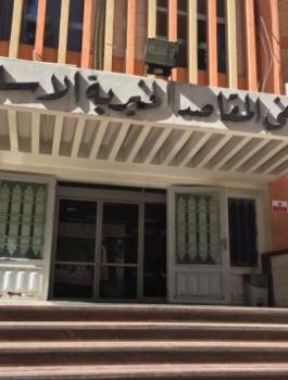 مستشفى المقاصد 