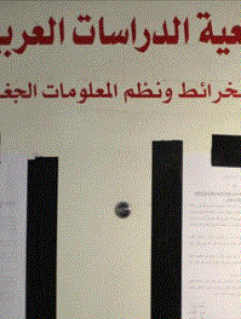 اغلاق مؤسسات فلسطينية بالقدس 