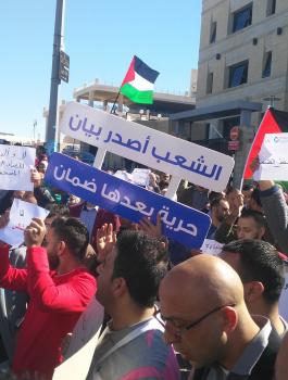 اعتصامات في الضفة الغربية ضد قانون الضمان 