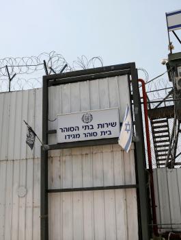 الاسرى الفلسطينيين وفيروس كورونا 