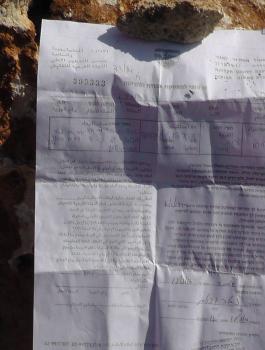 اخطار بوقف البناء في الاغوار 