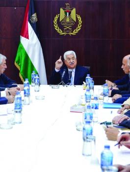 اللجنة التنفيذية رام الله 