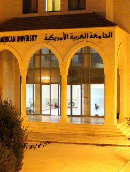 نقابة الاطباء والجامعة العربية الامريكية 