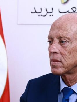 الرئيس التونسي قيس سعيد 