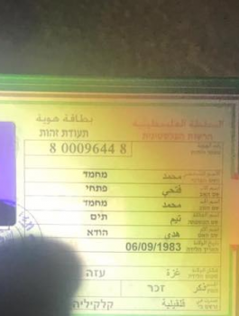 مقتل مواطن من الخليل 