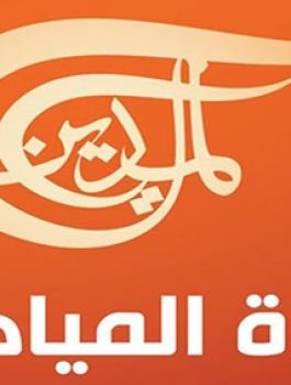 mayadeen
