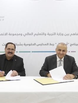 التربية ومجموعة الاتصالات 