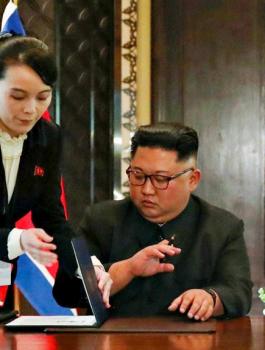 شقيقة زعيم كوريا الشمالية 