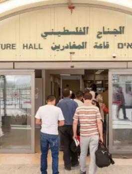 سلطة المطارات والمعابر الاسرائيلية 