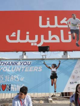 "كلنا ناطرينك".. ماراثون في بيروت من أجل عودة الحريري