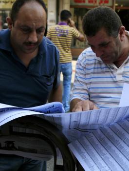 نتائج الثانوية العامة 2019 