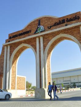 وزارة التربية وجامعة الاقصى 