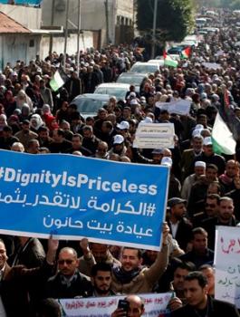 فصل موظفي وكالة الاونروا بغزة 