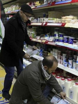 اسرائيل وفتح 