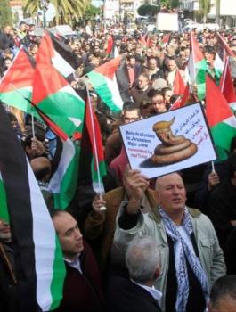 قوى رام الله والبيرة 