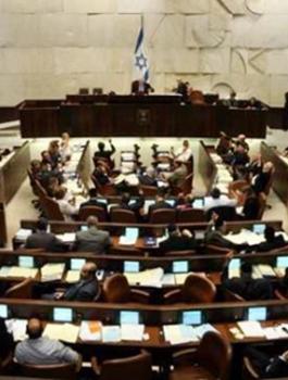 الكنيست