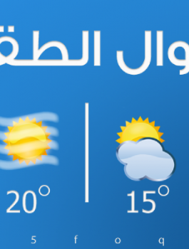 احوال