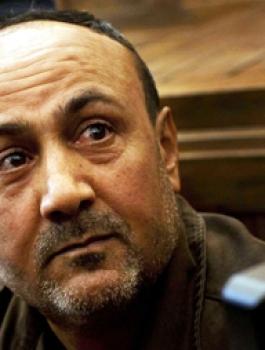 مروان البرغوثي 