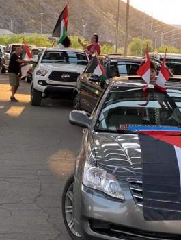 مسيرة اريزونا 