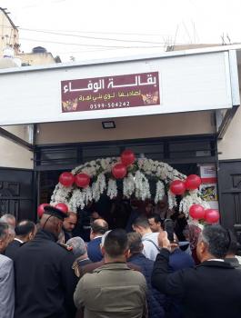 بائع الترمس في سلفيت 