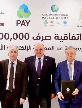 العائلات المتعففة وjawwal pay 