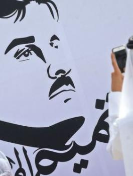 وكالة الانباء القطرية 