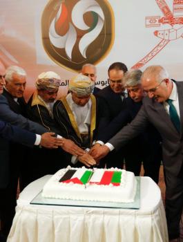 سفارة سلطنة عمان في فلسطين 