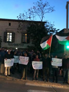 تظاهرة في حيفا تضامنا مع غزة 