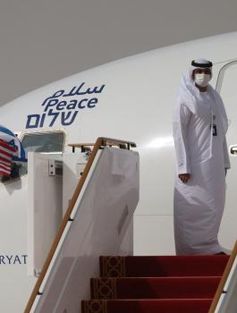 اسرائيل والامارات bds 