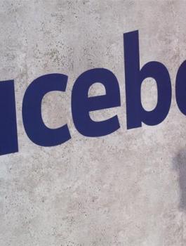 التشهير عبر فيسبوك 