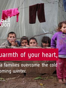 مؤسسة التعاون وبنك فلسطين 
