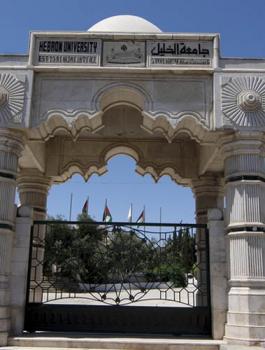 جامعة الخليل وكورونا 