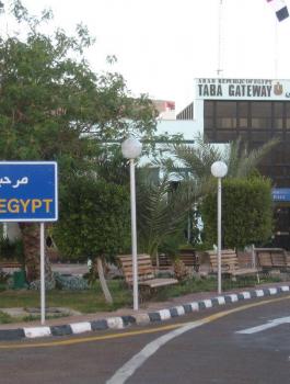مصر واسرائيل 