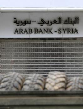 Syrian-Economic-Forum-Syrias-banks-brace-for-worst-as-civil-war-batters-economy