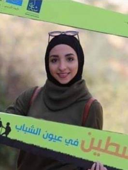 مقتل اسراء غريب 