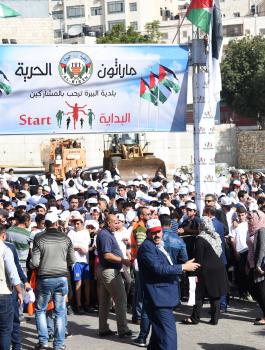 ماراثون الحرية في البيرة 