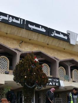 مطار حلب الدولي 