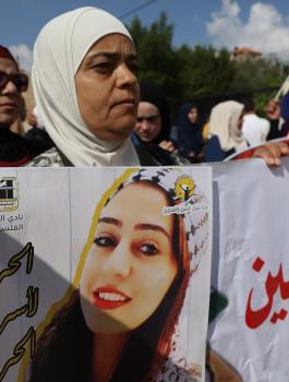 الاسيرة هبة اللبدي 