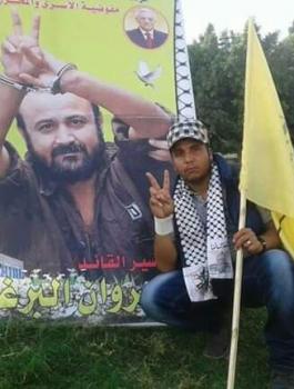 شهداء مسيرة العودة 