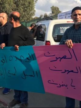  قلنسوة تحتج  على سياسة الهدم