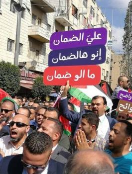 موظفي مؤسسة الضمان الاجتماعي 