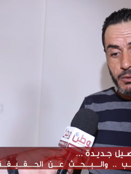 اعتقال زوج شقيقة اسراء غريب 