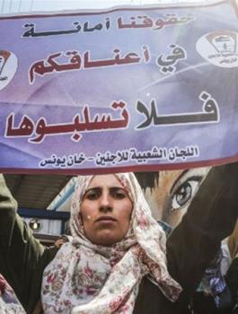 موظفوا الاونروا في غزة 