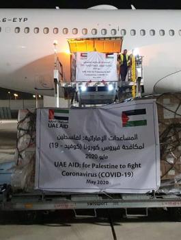 فلسطين والامارات 