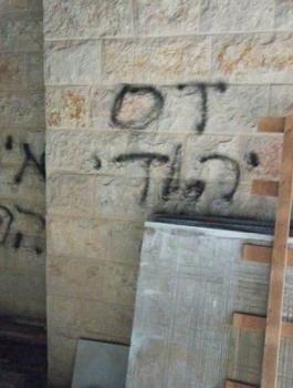 نابلس والمستوطنون 