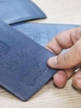 طلبات المواطنة في القدس 